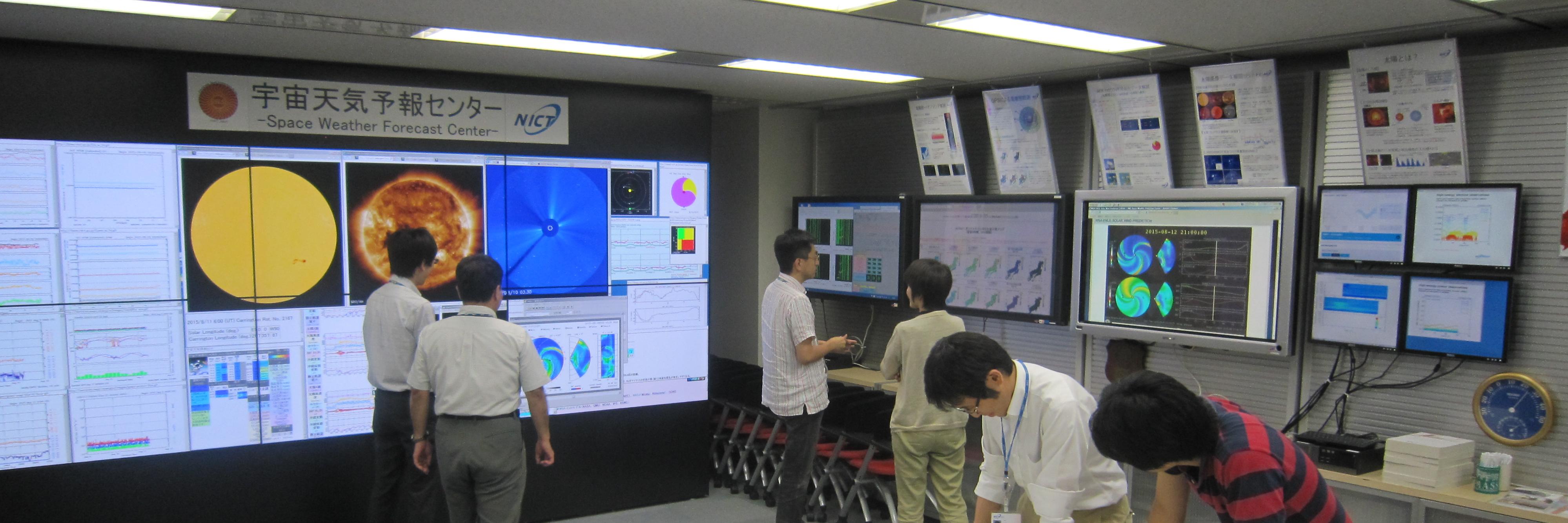 NICT 宇宙天気予報センター banner