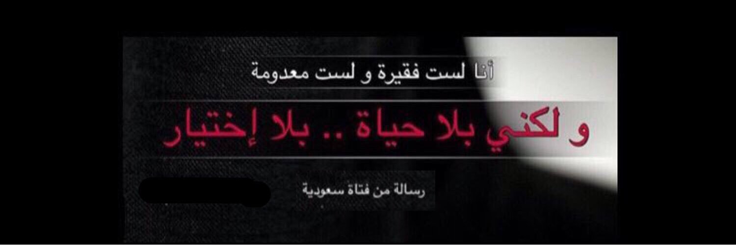 kalemat256's profile banner image