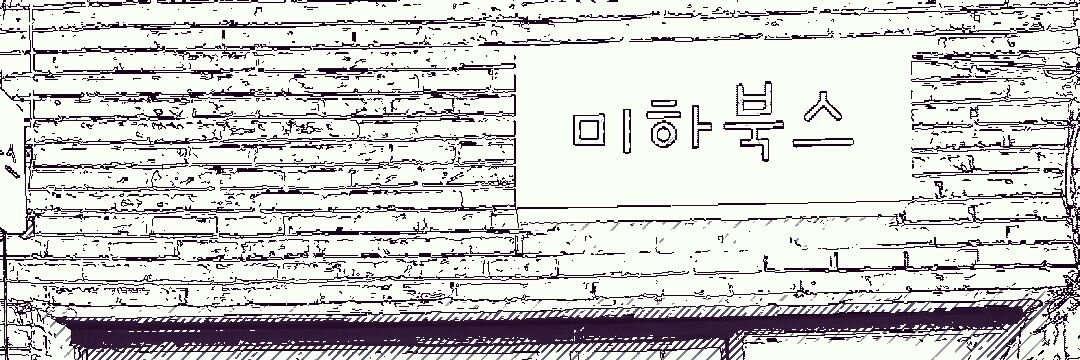 mihabooks's profile banner image