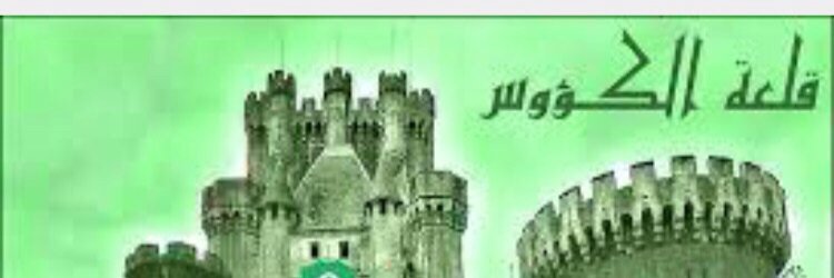 ABOODFFF's profile banner image