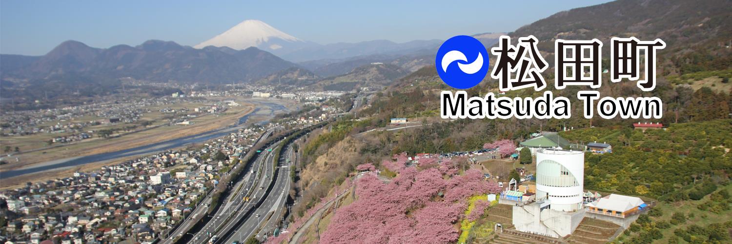 MatsudaExpress's profile banner image