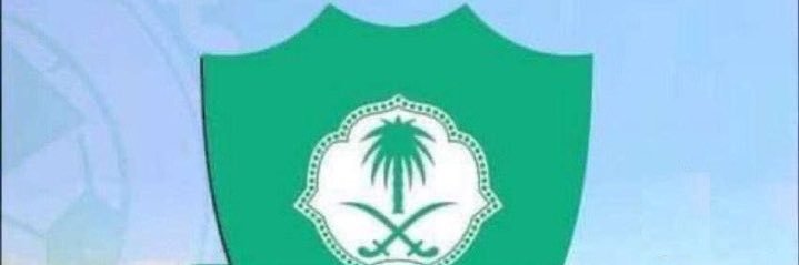 راعي الأولة الملكي🇸🇦 banner