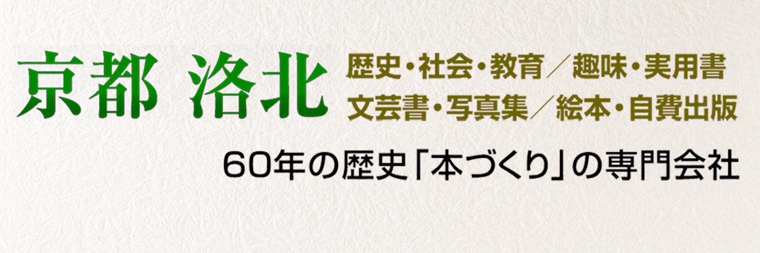 hokutoshobo's profile banner image
