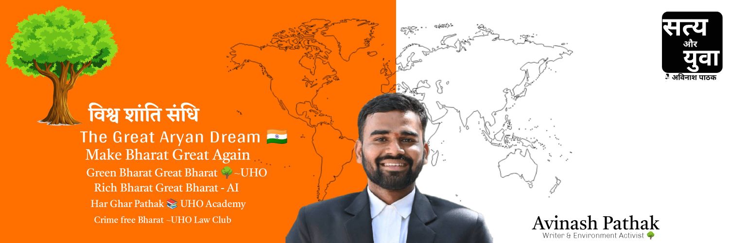 avinashpathak52's profile banner image