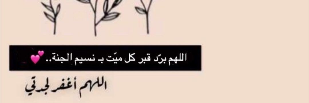 hu_alm's profile banner image