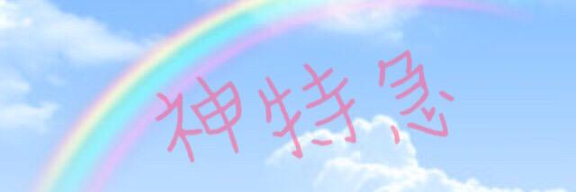 kami__train's profile banner image