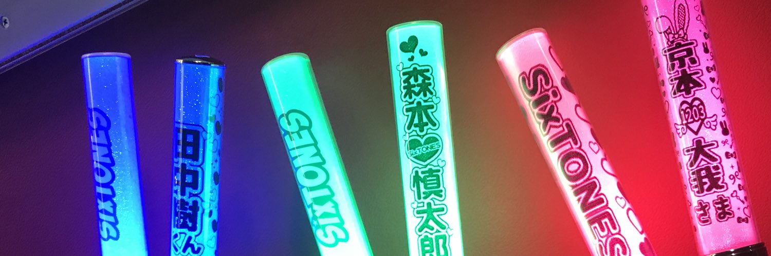 kt_sixtones501's profile banner image