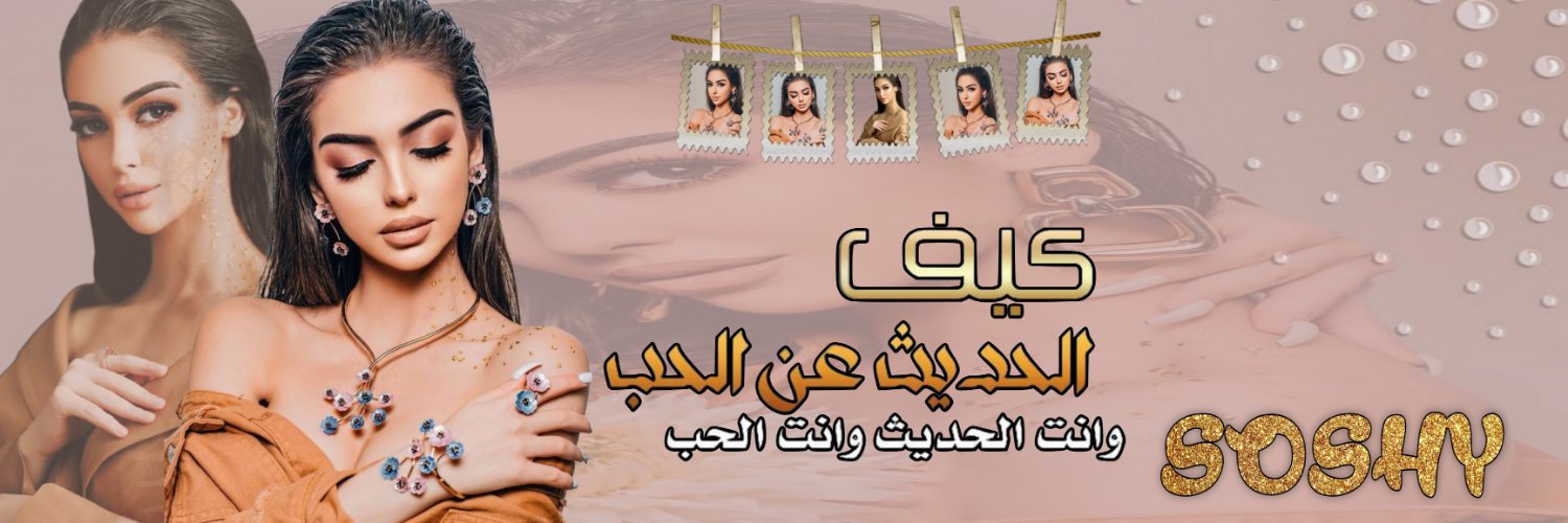 𝕊𝖚ᷬᷱ̆̇𝐜𝔥𝔦 𝆆𝆆ᰔ banner