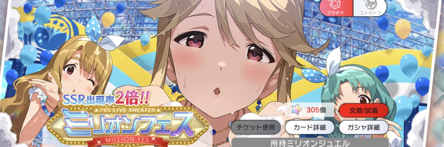 脱北のエロゲおじさん banner