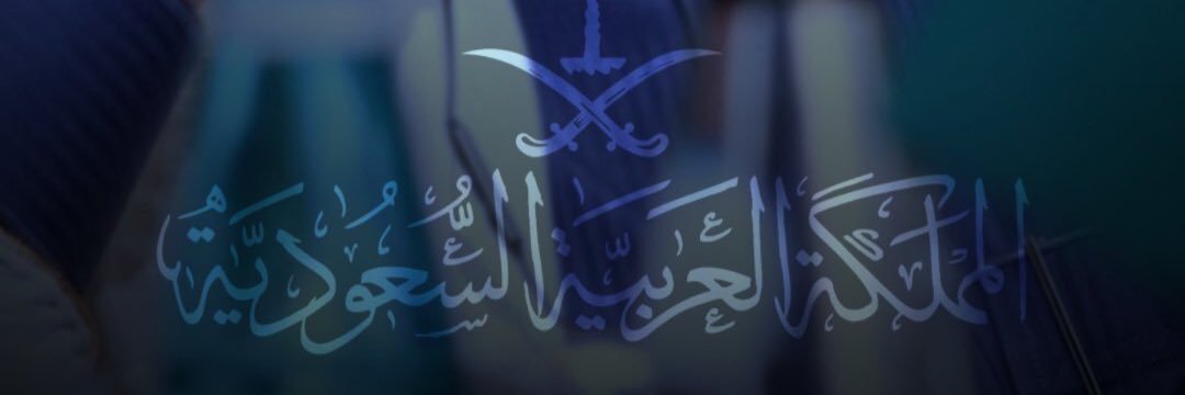 Abdullahqhtany's profile banner image