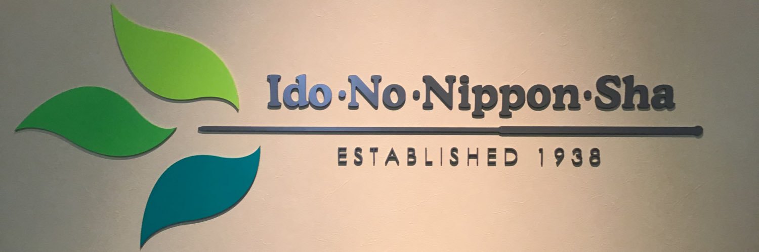 idononippon's profile banner image