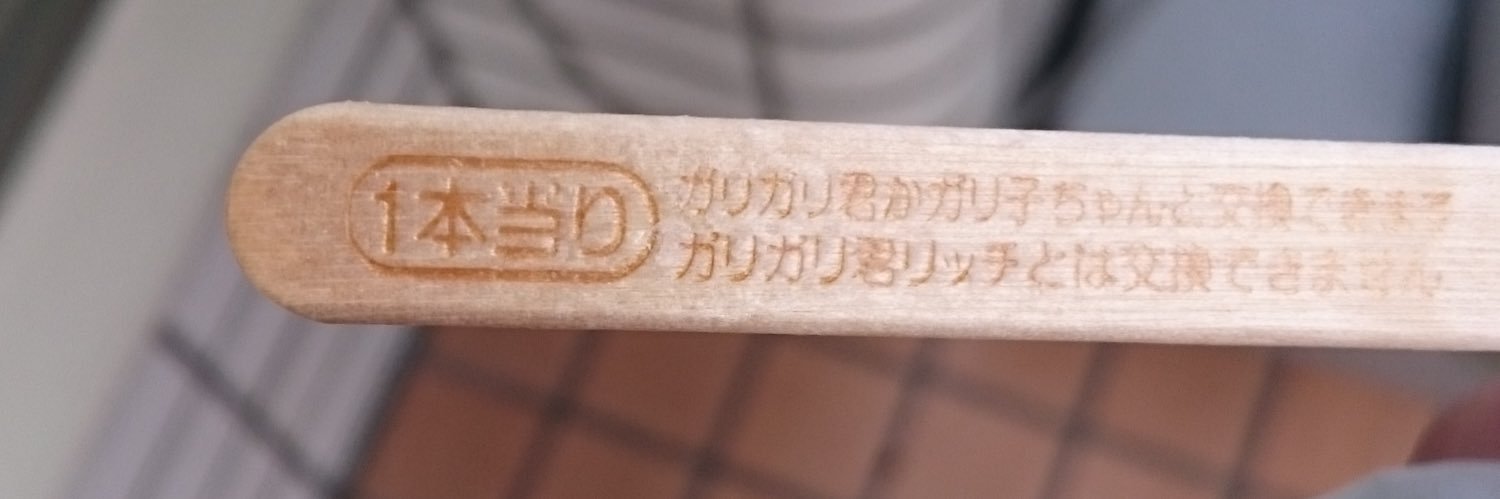 yudofu_dp's profile banner image