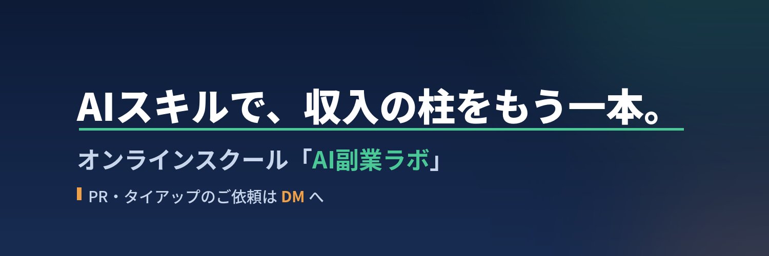 ai_lab__pr's profile banner image