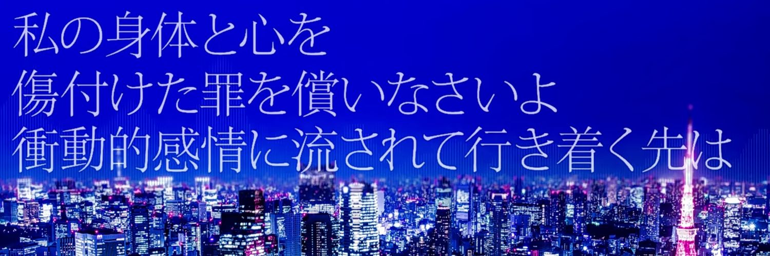 toketeruyoon's profile banner image