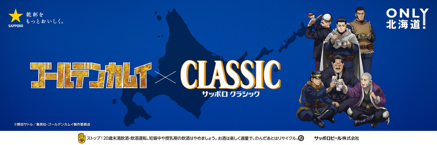 いんそむにあ banner