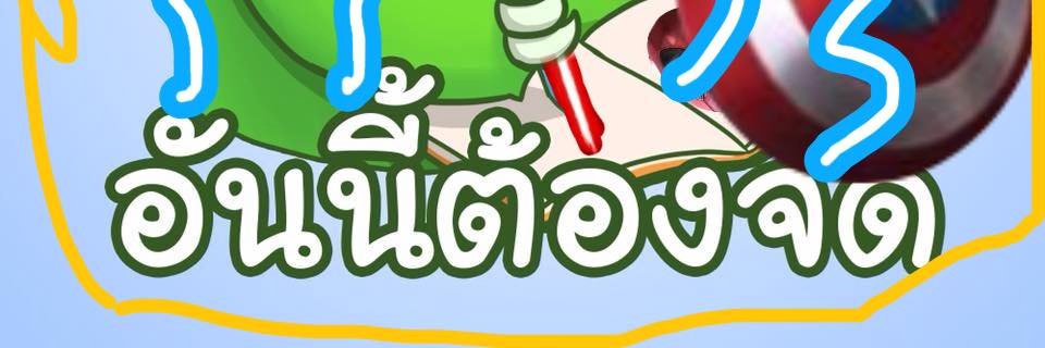 NUNG_EVE's profile banner image