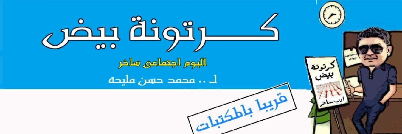 mmile7a's profile banner image