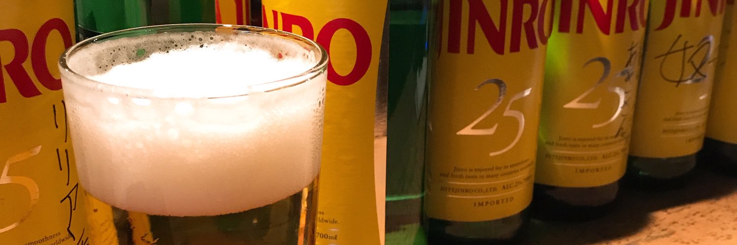 びーる🍺 banner