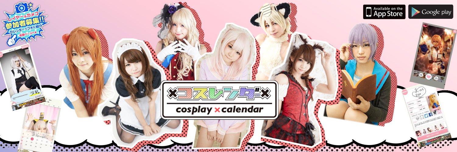 coslendar's profile banner image
