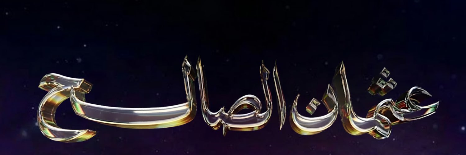 3othman1995's profile banner image
