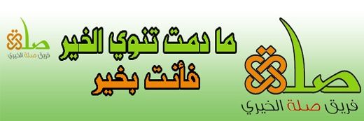 9elah_team's profile banner image