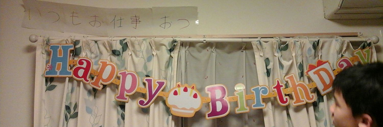 emikantowa_aaa's profile banner image
