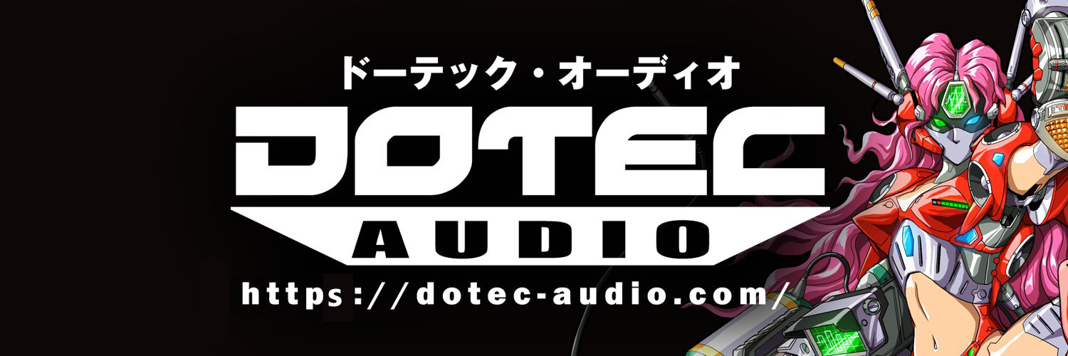DotecAudio's profile banner image