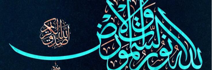 _SA_EM_'s profile banner image