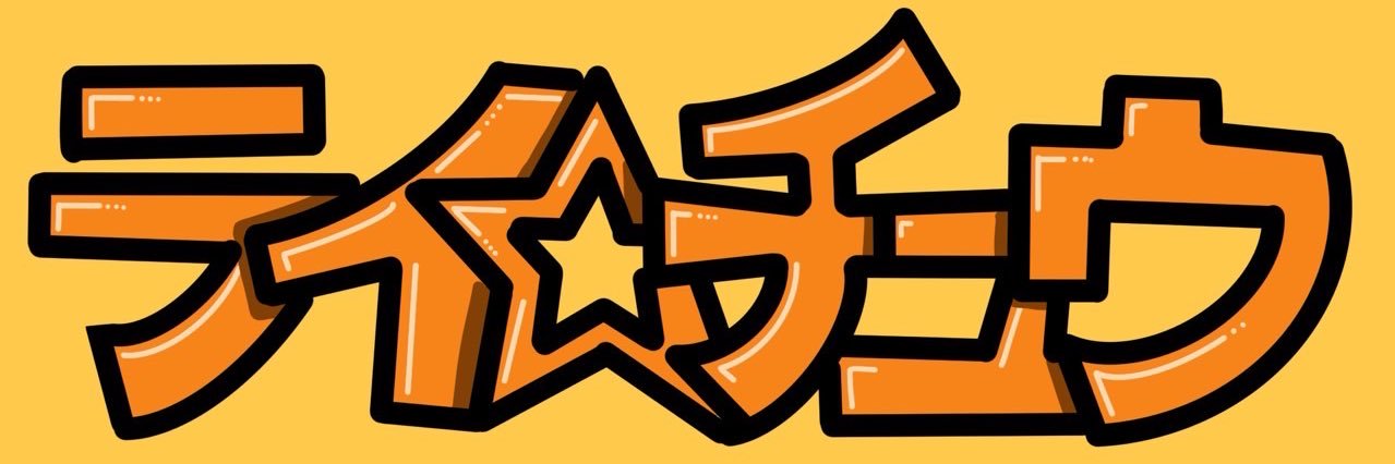 raityuu_'s profile banner image