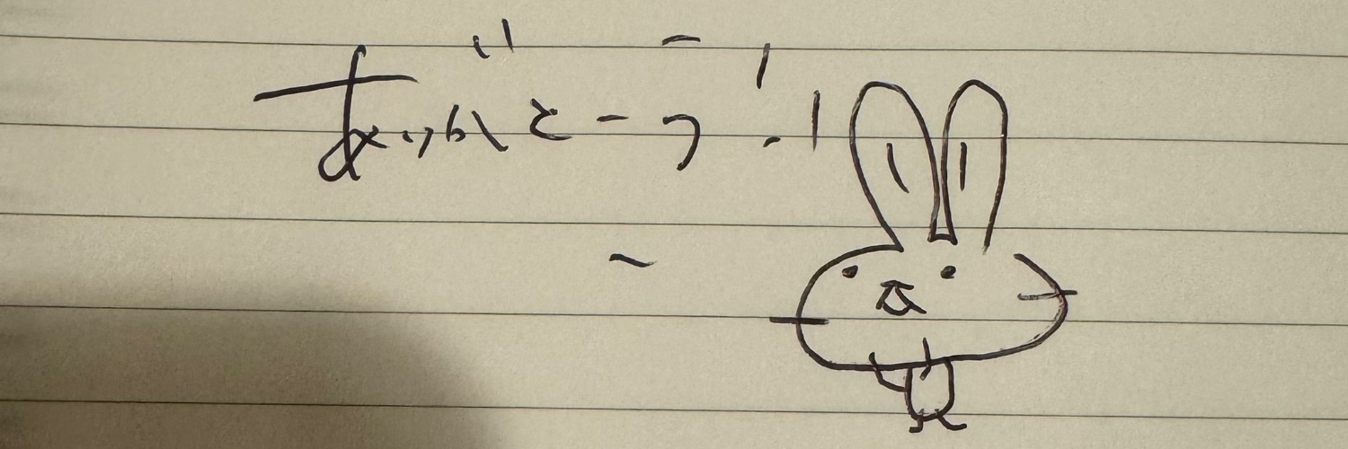 ∵ 豆 も や し ー ∵ banner