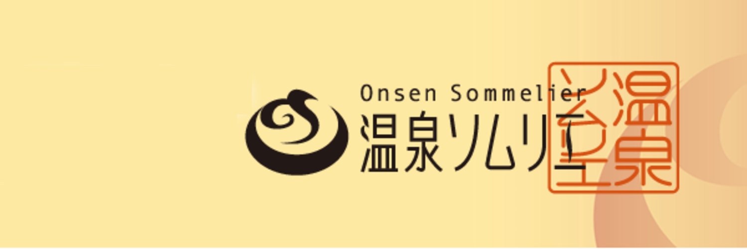 kagoshimaonsen's profile banner image