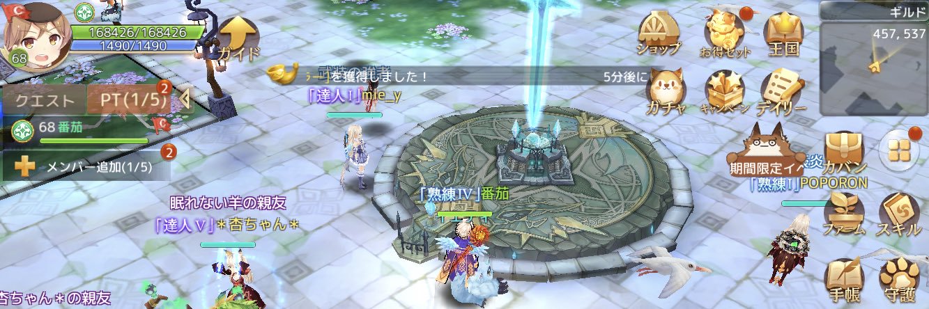 番茄=トマト banner