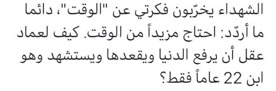 arwa_alaa's profile banner image