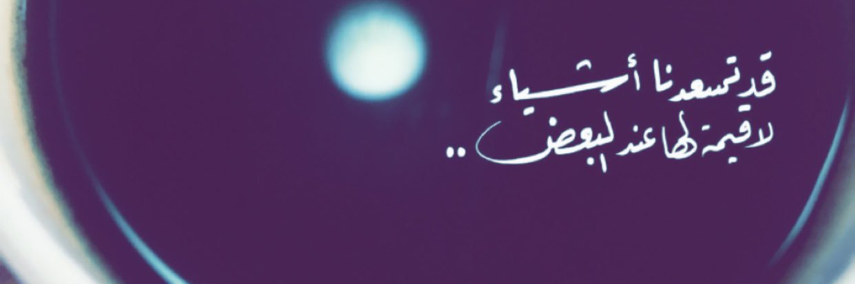 Coff60's profile banner image