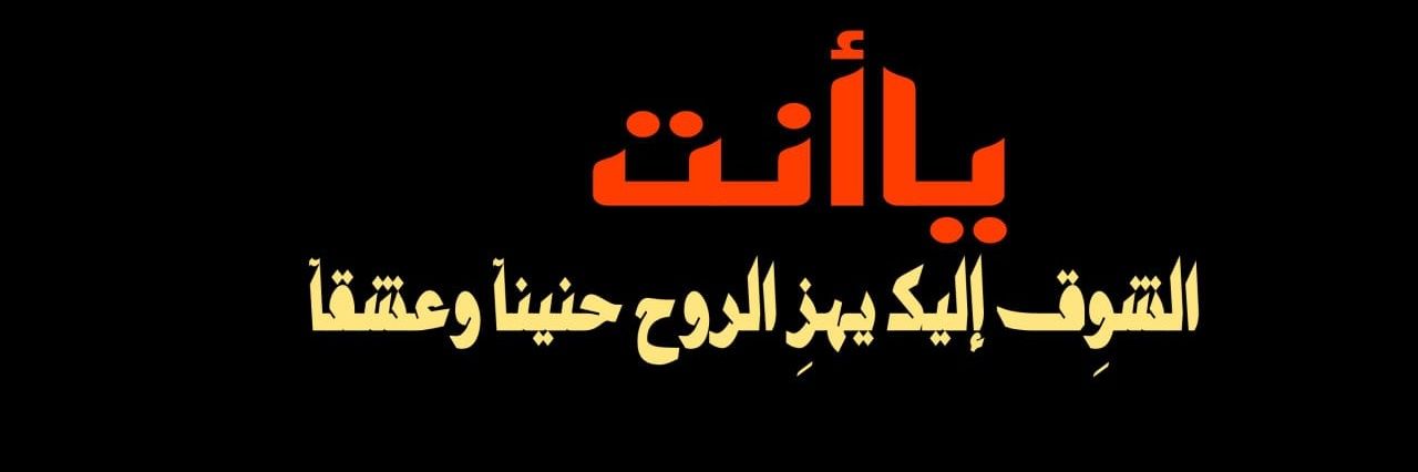 𝑴𝒐𝗸𝕒 banner