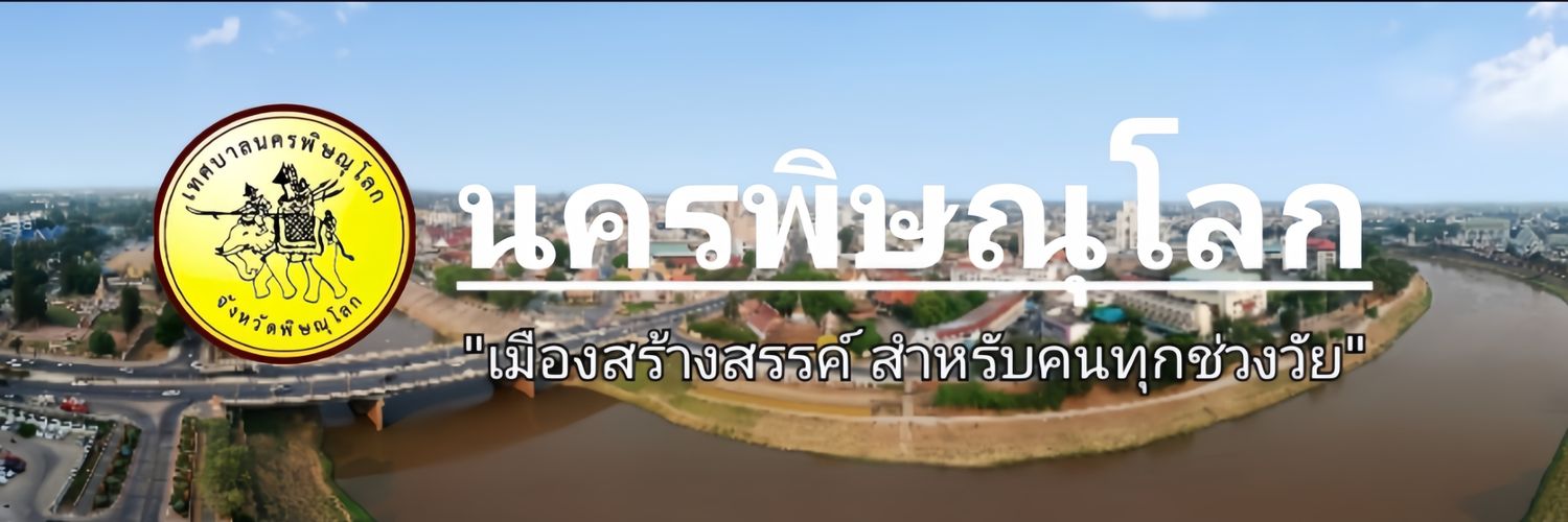 PRphsmun's profile banner image