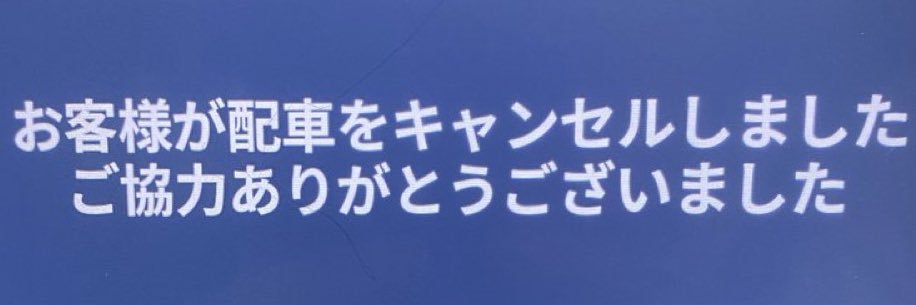 びしょ濡れ(タクドラ) banner