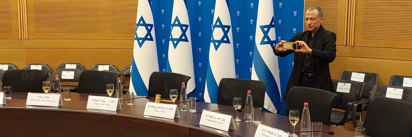 גיא לוי Guy levy's banner