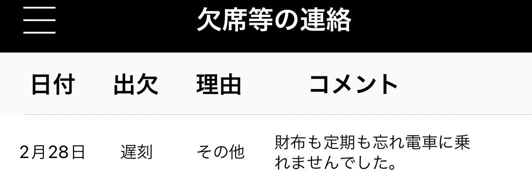 FMochi_G's profile banner image