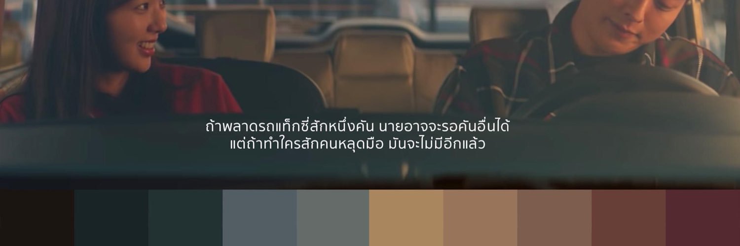 สายลับบฟ banner