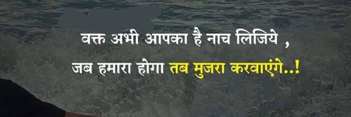 Sukhdev singh banner