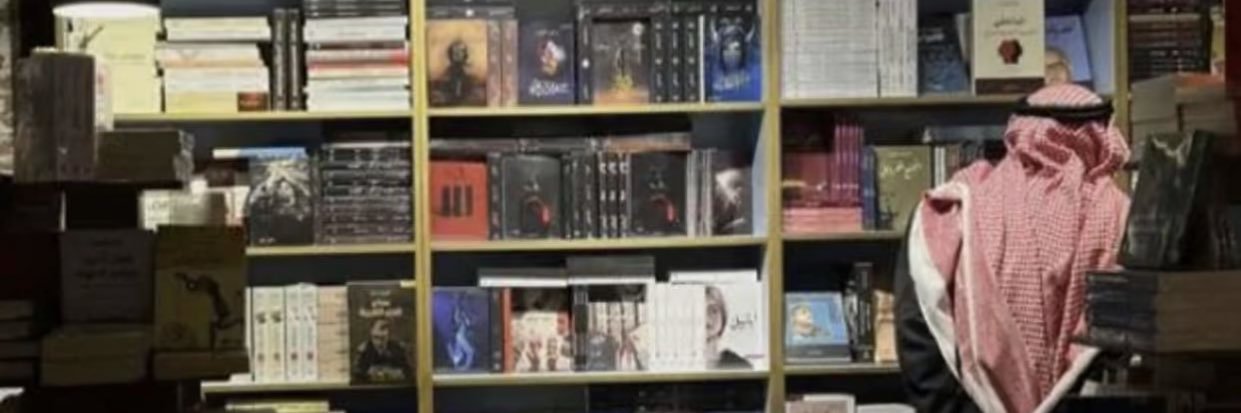 محمد |🇸🇦 banner