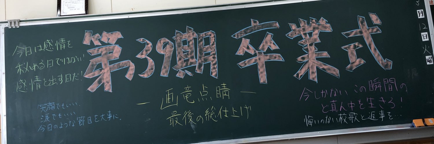toogarashi2044's profile banner image