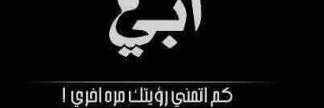 a_mamdouh96's profile banner image