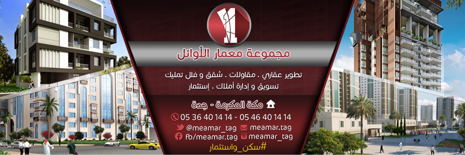 meamar_tag's profile banner image