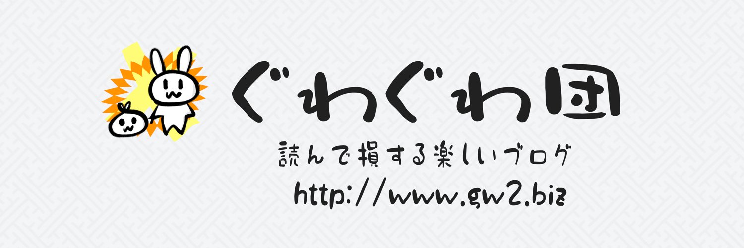 make_usagi's profile banner image