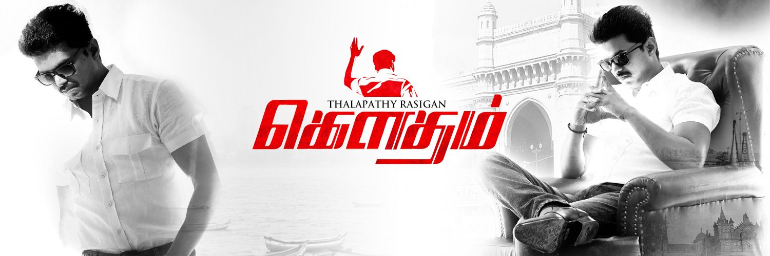VJ_Forever_'s profile banner image