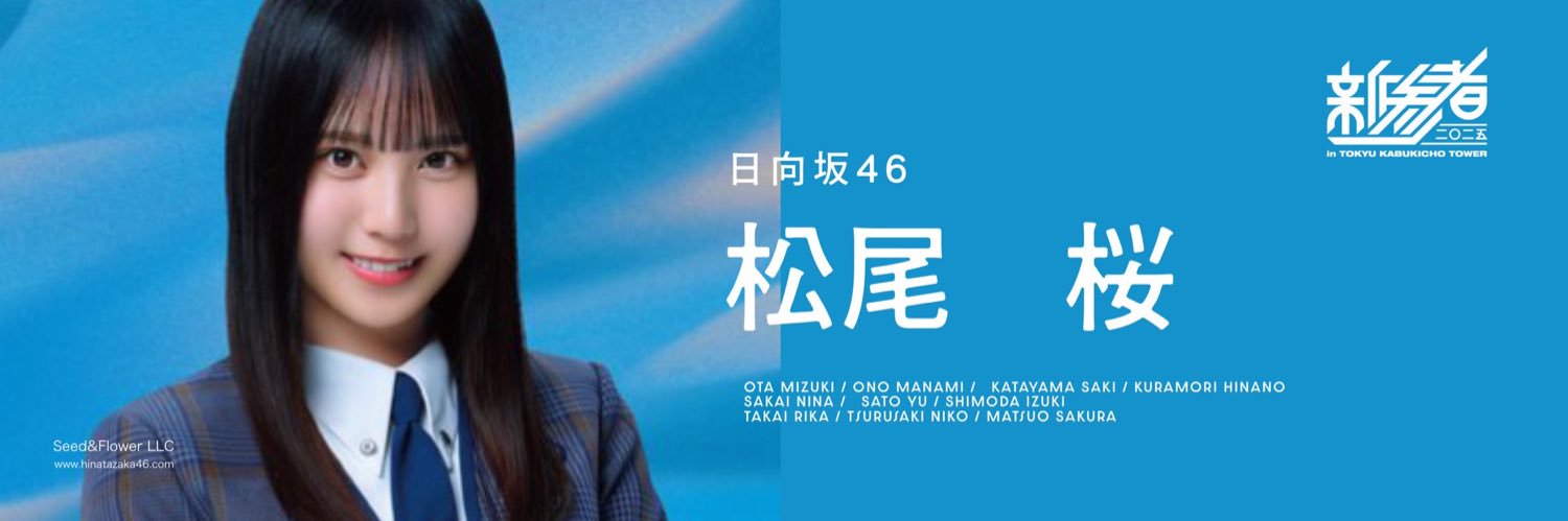 kawaa2tsu's profile banner image