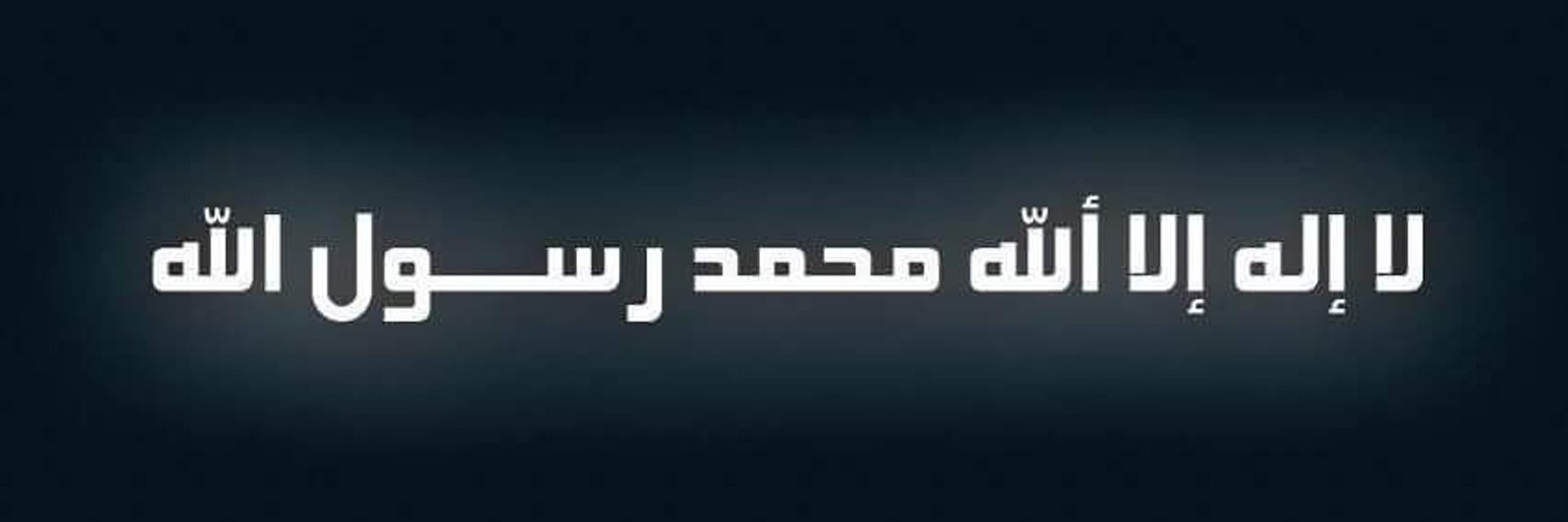 Bilalkh1990's profile banner image