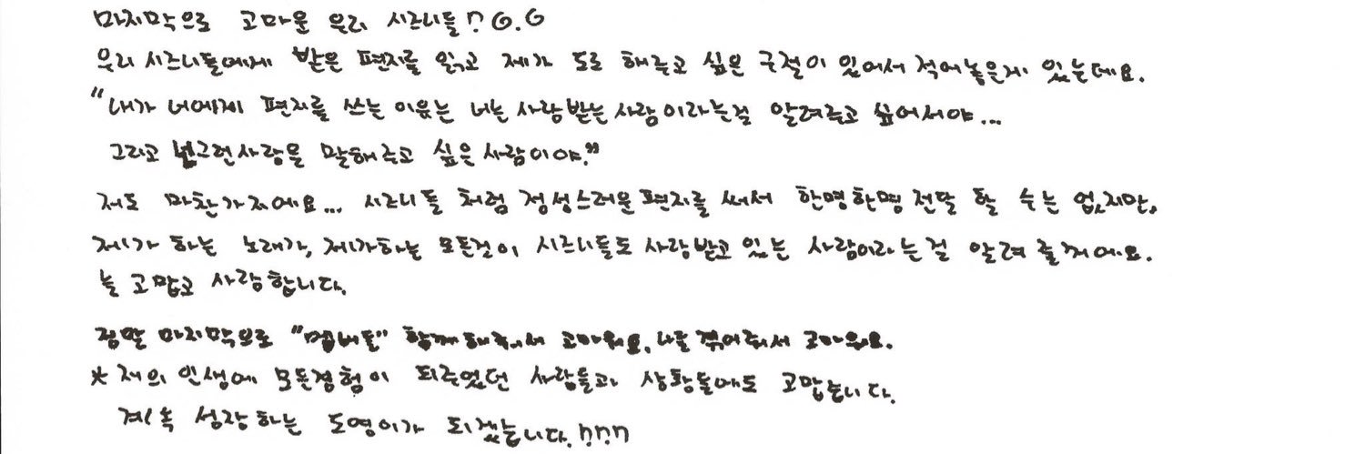 . banner